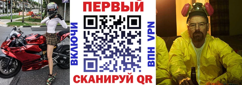 купить наркотик блэк спрут рабочий сайт АМФЕТАМИН 98% Углич