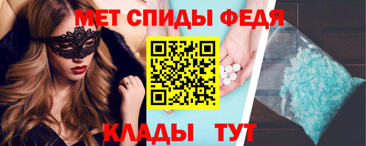 Углич  Амфетамин VHQ  Амфетамин  Вход с VPN 