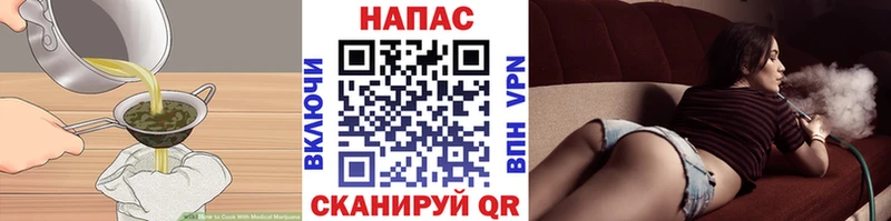 мега ССЫЛКА  Углич  Cannafood марихуана 