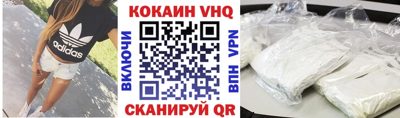 наркота  Углич  Cocaine Fish Scale 