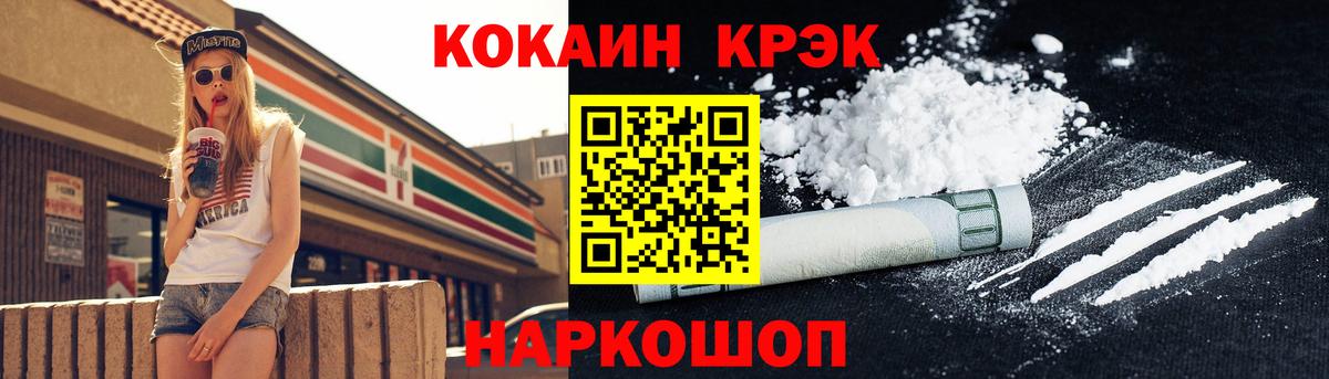 Cocaine Columbia  COCAIN 98%  Углич  купить  цена  Вход с VPN 