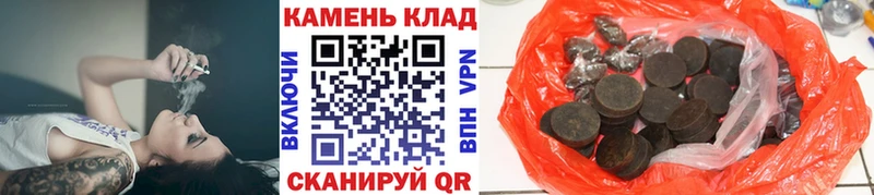 Гашиш гашик  Углич 