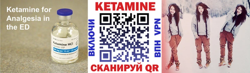 как найти закладки  shop состав  Кетамин VHQ  Углич 