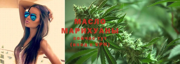 мяу мяу кристалл Алексин