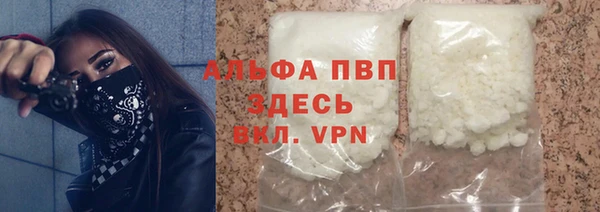 мяу мяу кристалл Алексин