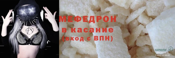 мяу мяу кристалл Алексин