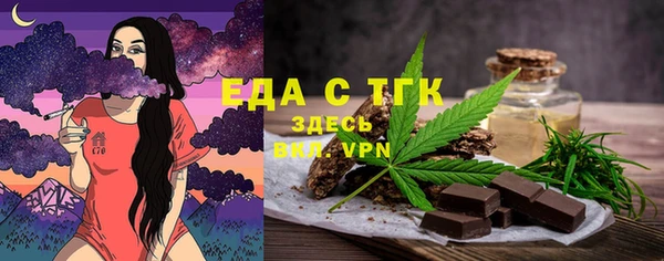 тгк Алзамай