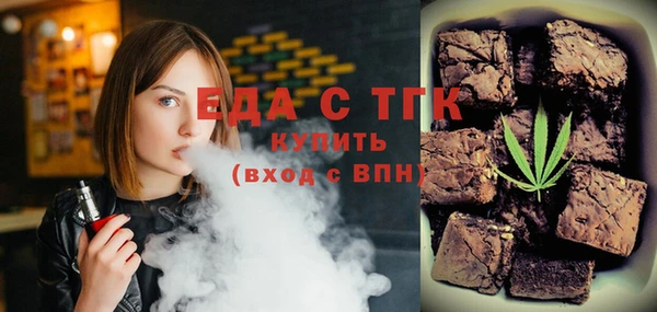 метамфетамин Протвино