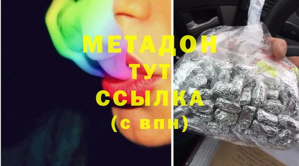 мяу мяу кристалл Алексин