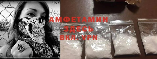 мяу мяу кристалл Алексин