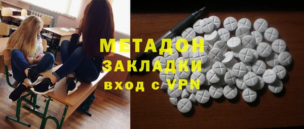 мяу мяу кристалл Алексин