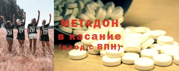 мяу мяу кристалл Алексин