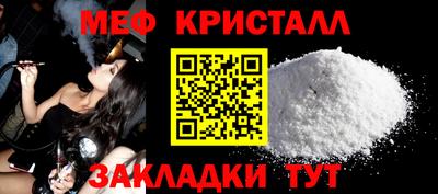 трава Обнинск