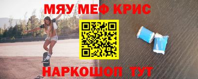 трава Обнинск