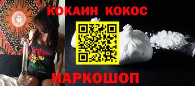 трава Обнинск