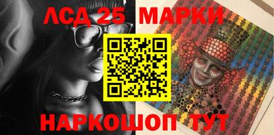 трава Обнинск