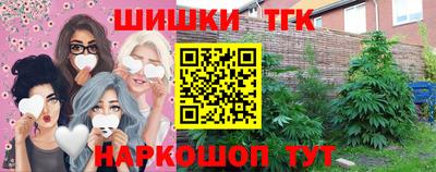 каннабис Нягань