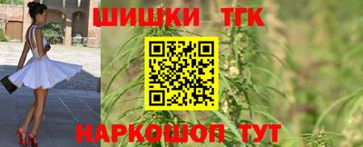 каннабис Нягань