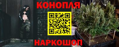 каннабис Нягань