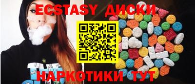 ПСИЛОЦИБИНОВЫЕ ГРИБЫ Обь