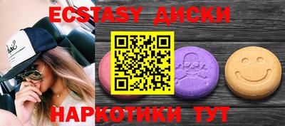 каннабис Нягань