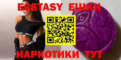 ПСИЛОЦИБИНОВЫЕ ГРИБЫ Обь