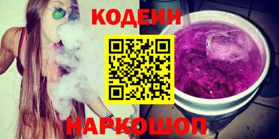 ПСИЛОЦИБИНОВЫЕ ГРИБЫ Обь