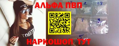 трава Обнинск
