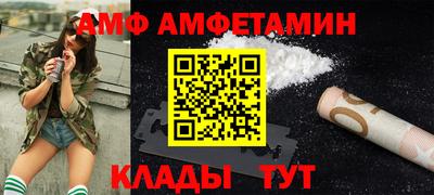 трава Обнинск