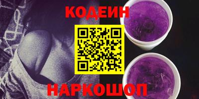 трава Обнинск