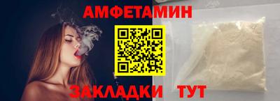 трава Обнинск