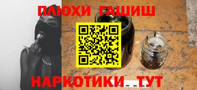 трава Обнинск