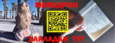 трава Обнинск