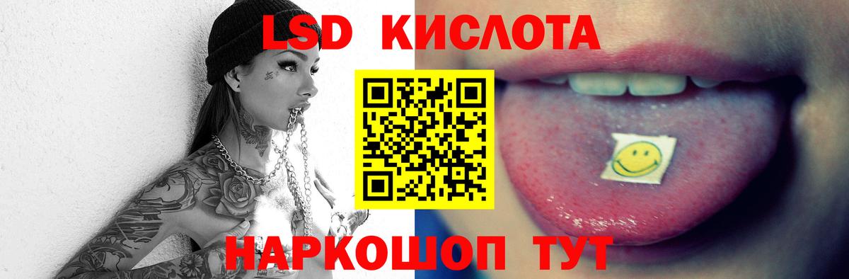 Углич  Лсд 25 экстази ecstasy  Лсд 25 экстази  Вход с VPN 