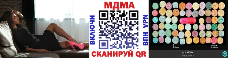 MDMA Molly  Углич 