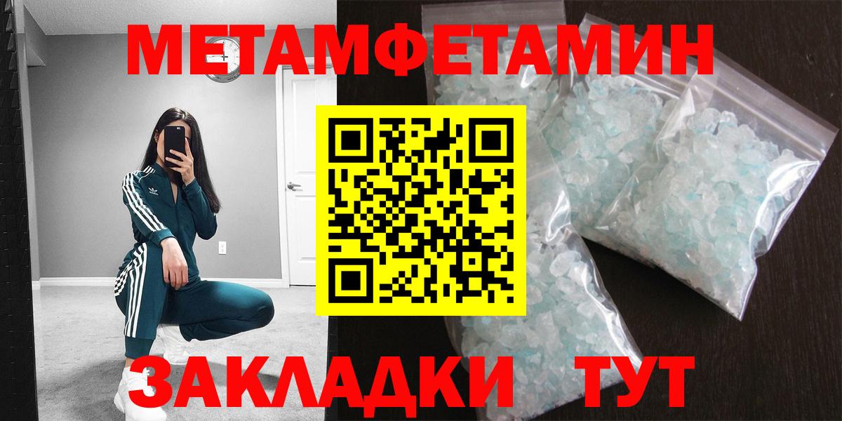 МЕФ   ГАШИШ  LSD-25  Марихуана  Углич  Вход с VPN  ГАШИШ 