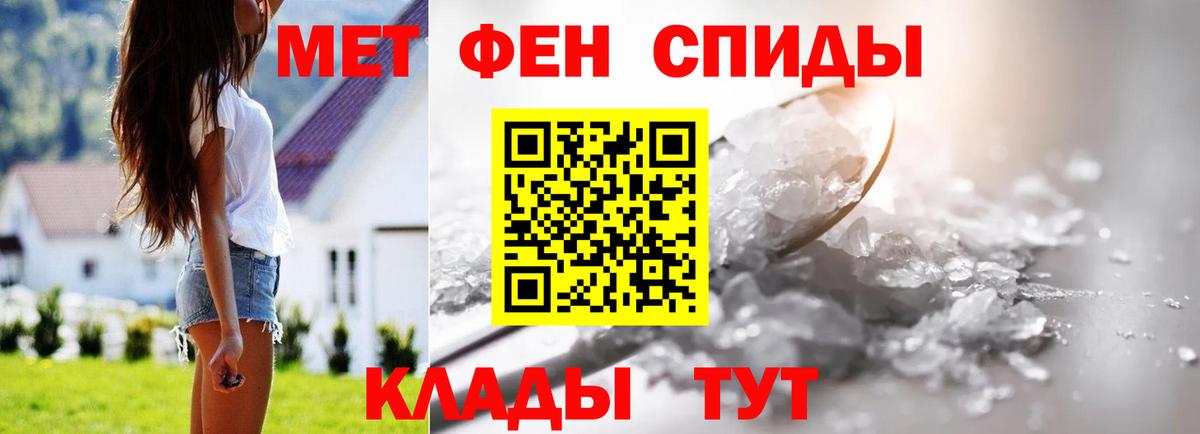 Углич  Метамфетамин винт  Вход с VPN 