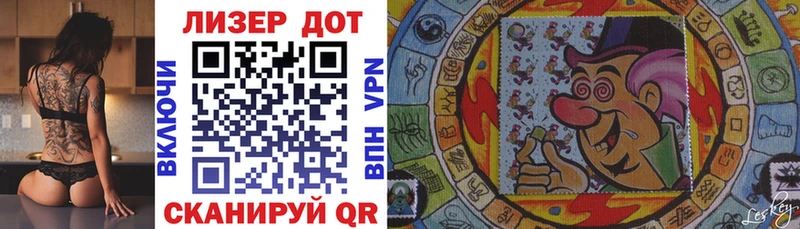 Марки NBOMe 1500мкг  Углич 
