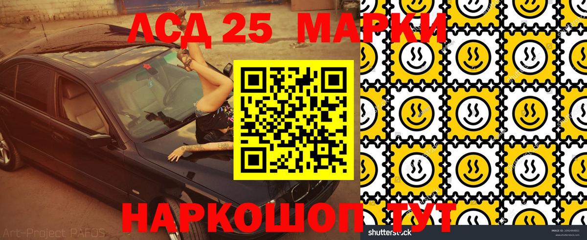 Марки NBOMe 1,8мг Углич