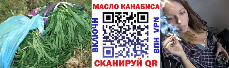 ТГК вейп с тгк  дарнет шоп  darknet официальный сайт  Углич 