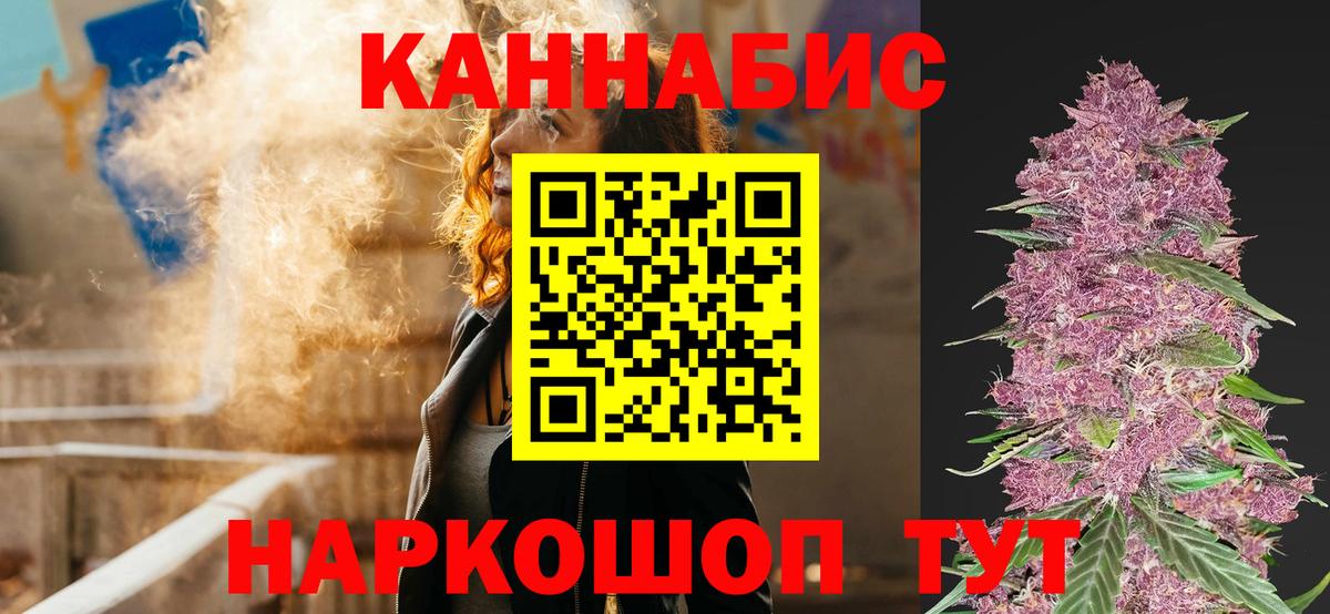 Бошки Шишки THC 21% Углич